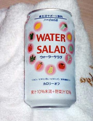 Water salad japon bebida