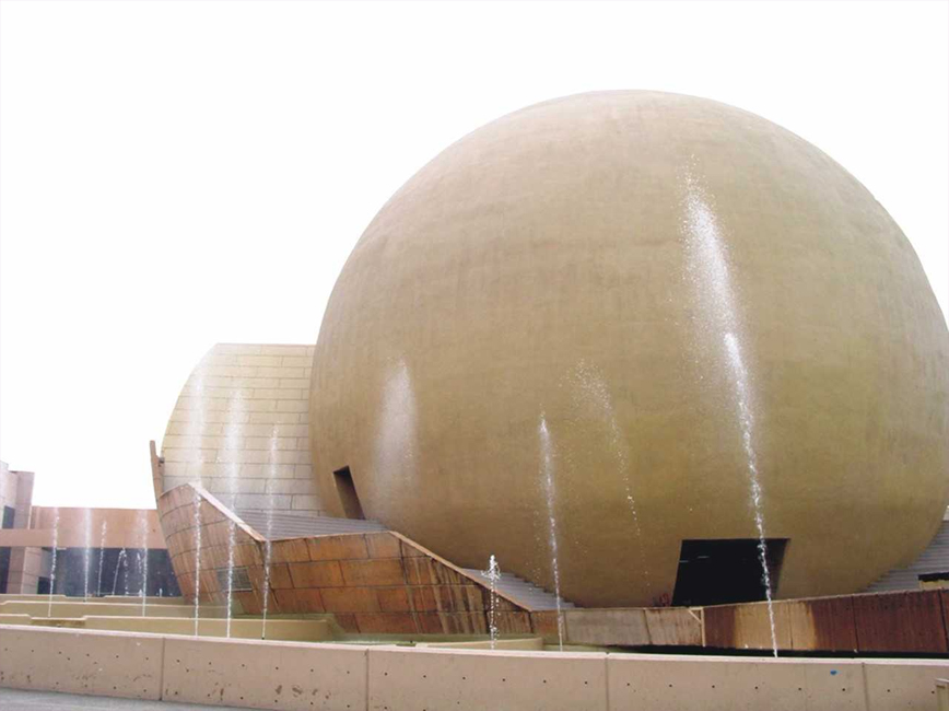 Centro Cultural de Tijuana