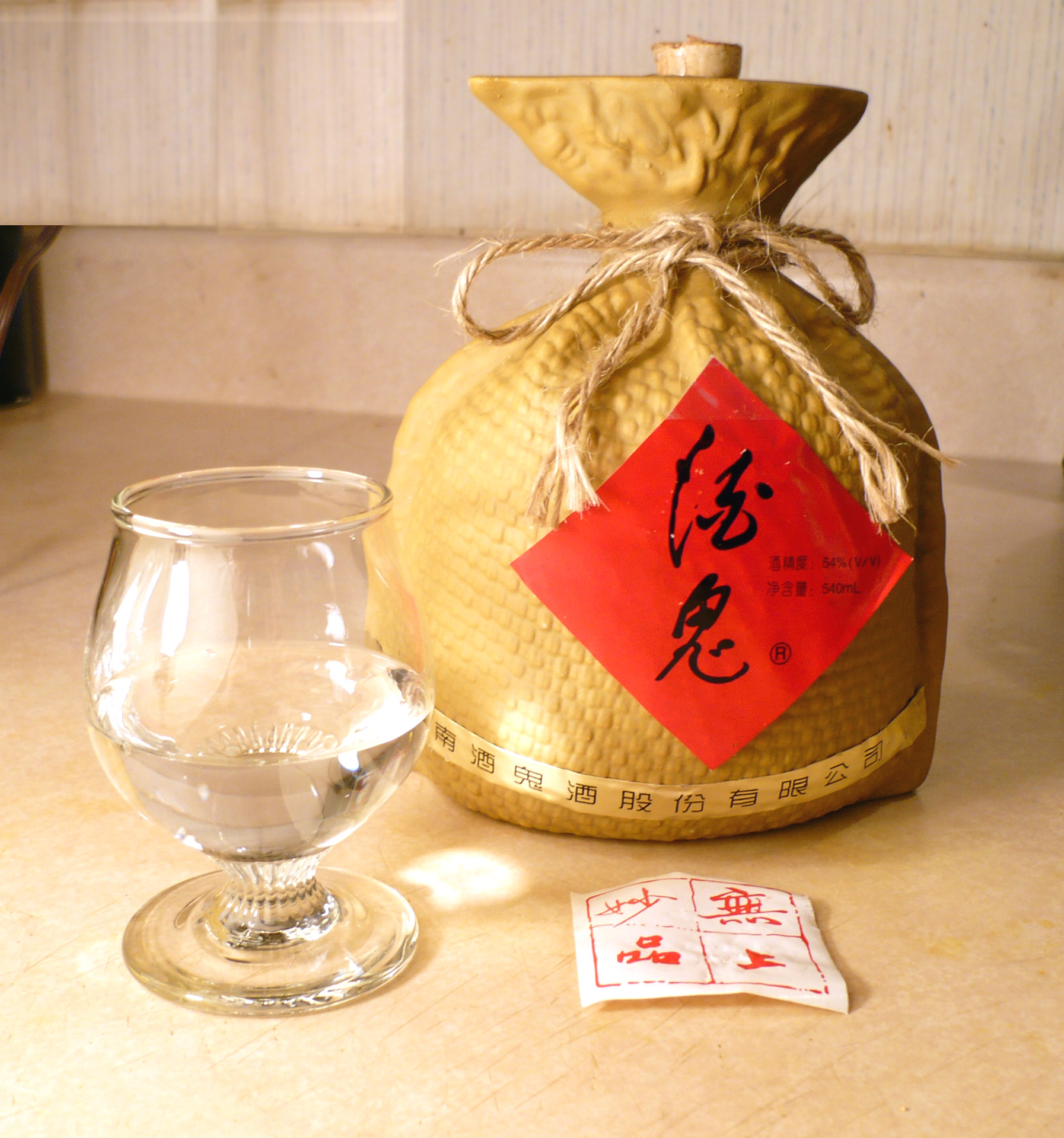 Baijiu bebida de china